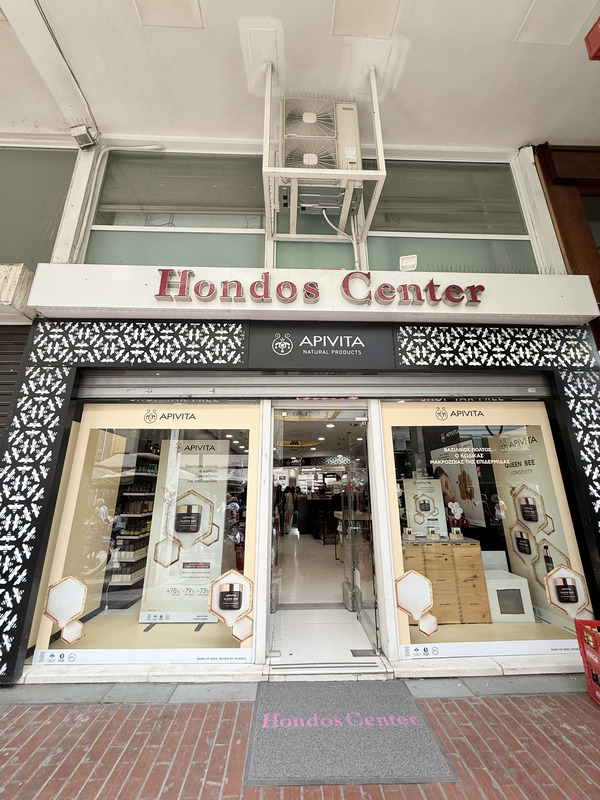 Hondos center store to buy greek skincare x