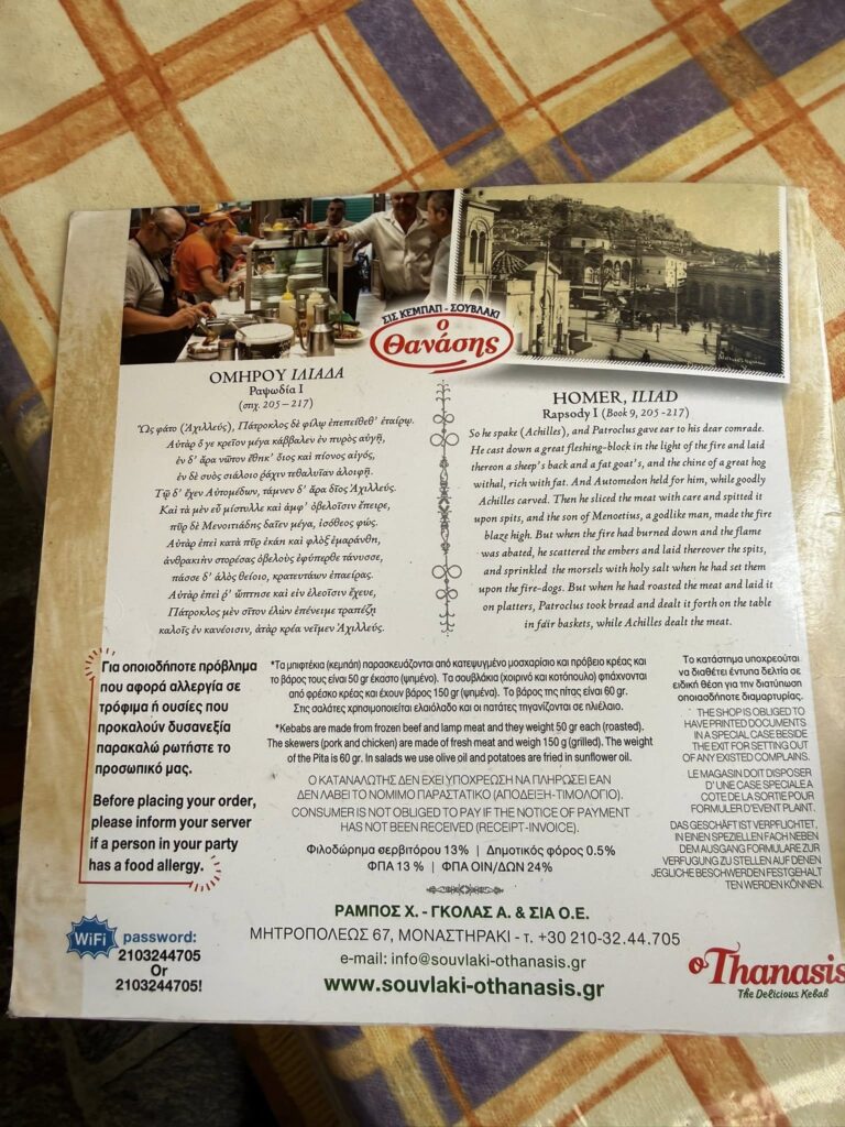 Othanasis Menu in Athens